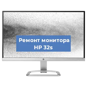 Замена конденсаторов на мониторе HP 32s в Белгороде